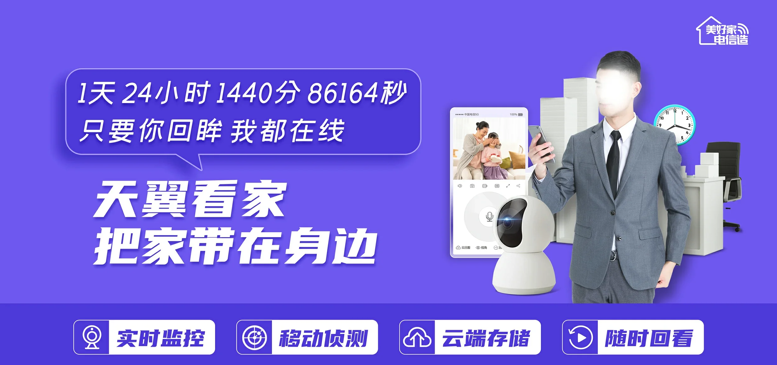 中国电信 新宁县电信宽带 宽带套餐